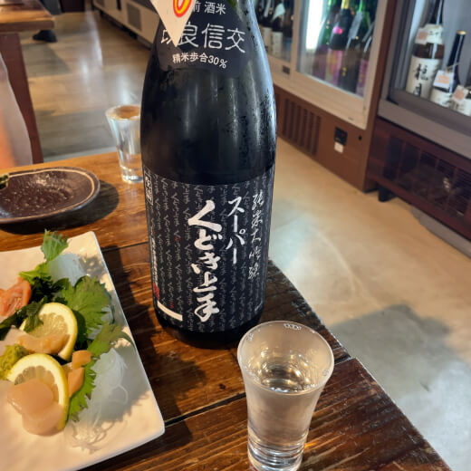 かぐら　スーパーくどき上手